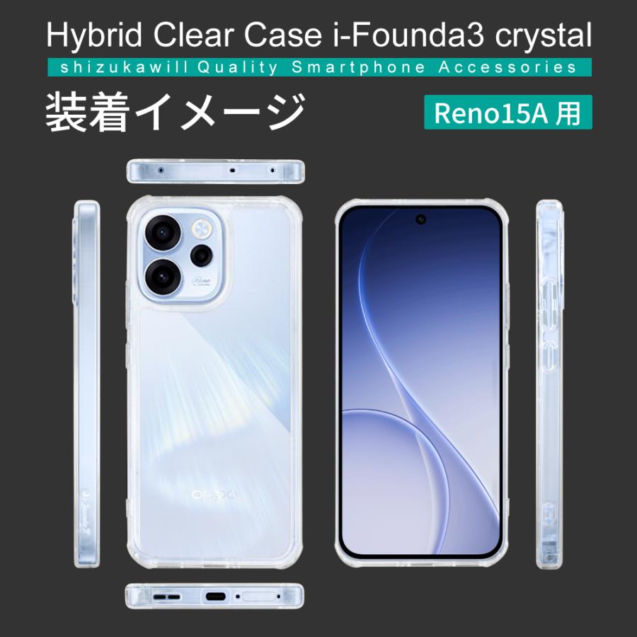 シズカウィル（shizukawill） OPPO reno15a ケース reno 15a