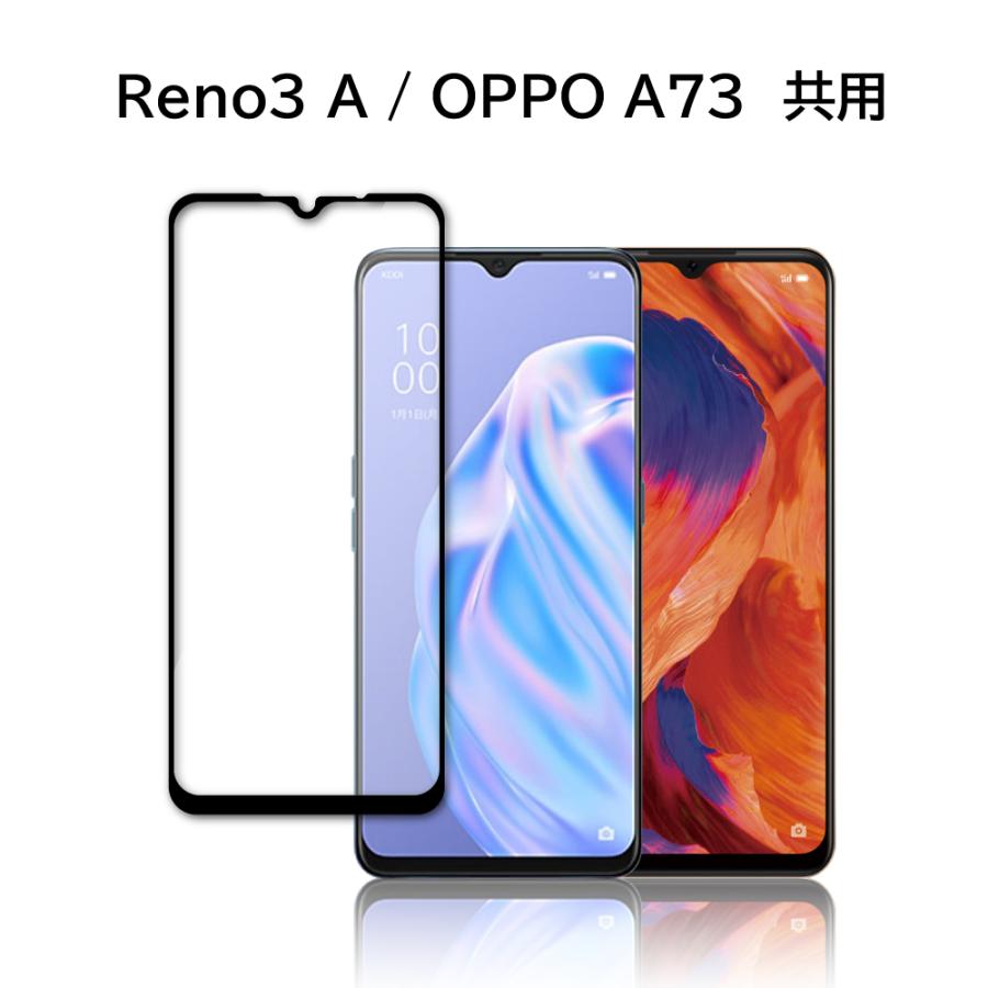 シズカウィル OPPO A73 Reno 3A フィルム ガラスフィルム フル シズカウィル OPPO A73 Reno 3A フィルム ガラスフィルム フル