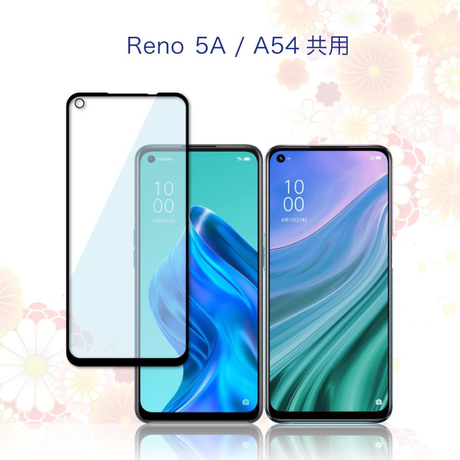 OPPO Reno5 A ガラスフィルム reno5a フィルム 保護フィルム 10Hドラゴントレイル ブルーライトカット フィルム リノ5a 液晶保護フィルム シズカウィル :OP-R5ADTGLBC:shizukawill(シズカウィル) - 通販 - Yahoo!ショッピング OPPO Reno5 A ガラスフィルム reno5a フィルム 保護フィルム 10Hドラゴントレイル ブルーライトカット フィルム リノ5a 液晶保護フィルム シズカウィル :OP-R5ADTGLBC:shizukawill(シズカウィル) - 通販 - Yahoo!ショッピング