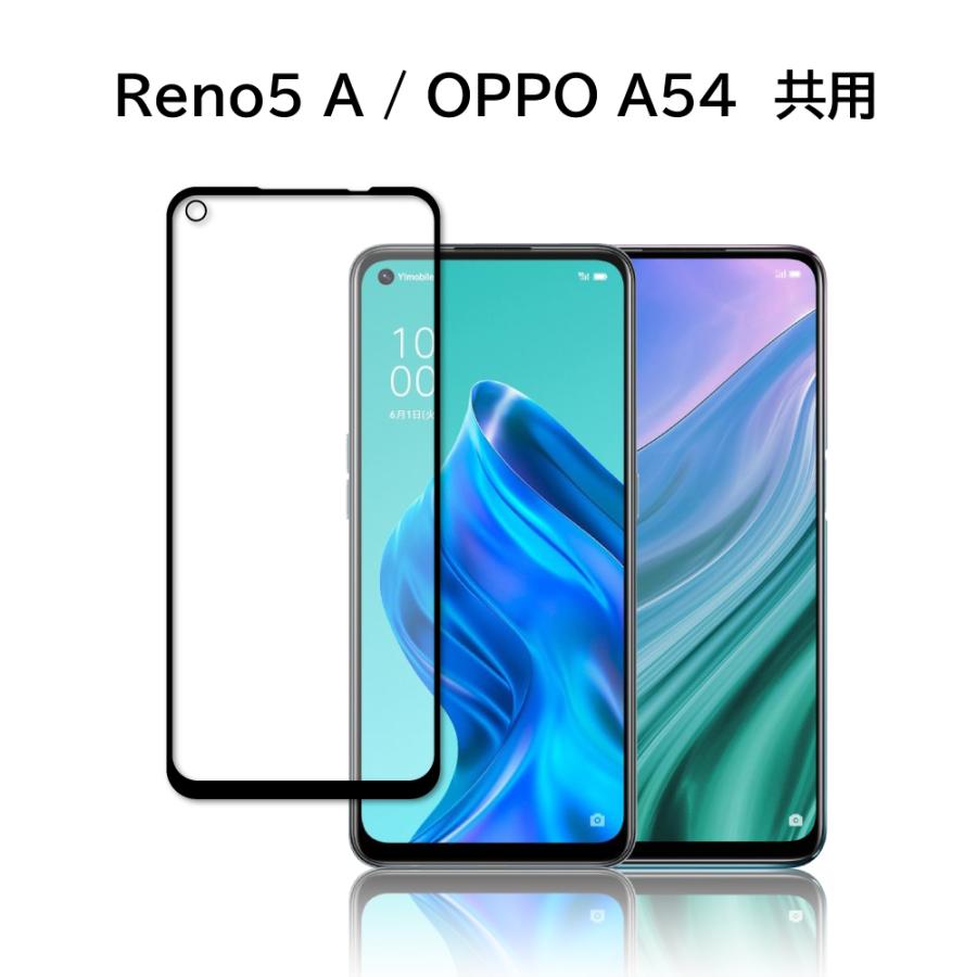 OPPO Reno5 A フィルム reno5a ガラスフィルム オッポ reno 5 a 保護フィルム 日本製旭硝子 硬度9H 耐衝撃 指紋軽減 飛散防止 ワイモバイル shizukawill｜shizukawill｜11