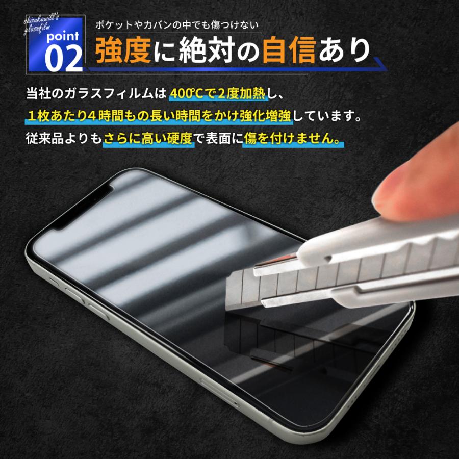 シズカウィル（shizukawill） OPPO Reno9 A ガラスフィルム 保護