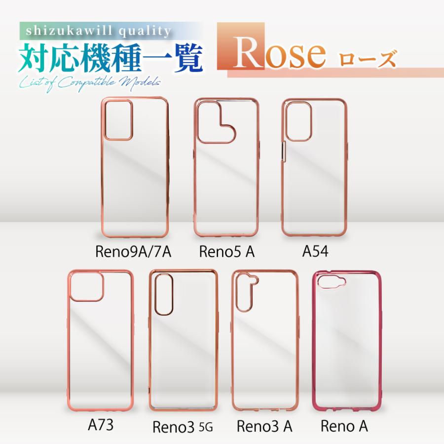 OPPO Reno9 A ケース Reno7 A Reno5 A Reno 3A Reno3 5G RenoA A54 A73 ケース クリア 透明 耐衝撃 スマホケース サイドメッキ シズカウィル｜shizukawill｜19