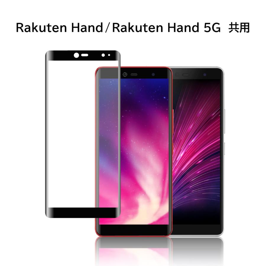 シズカウィル Rakuten Hand 5G フィルム rakutenhand P780 P710 シズカウィル Rakuten Hand 5G フィルム rakutenhand P780 P710