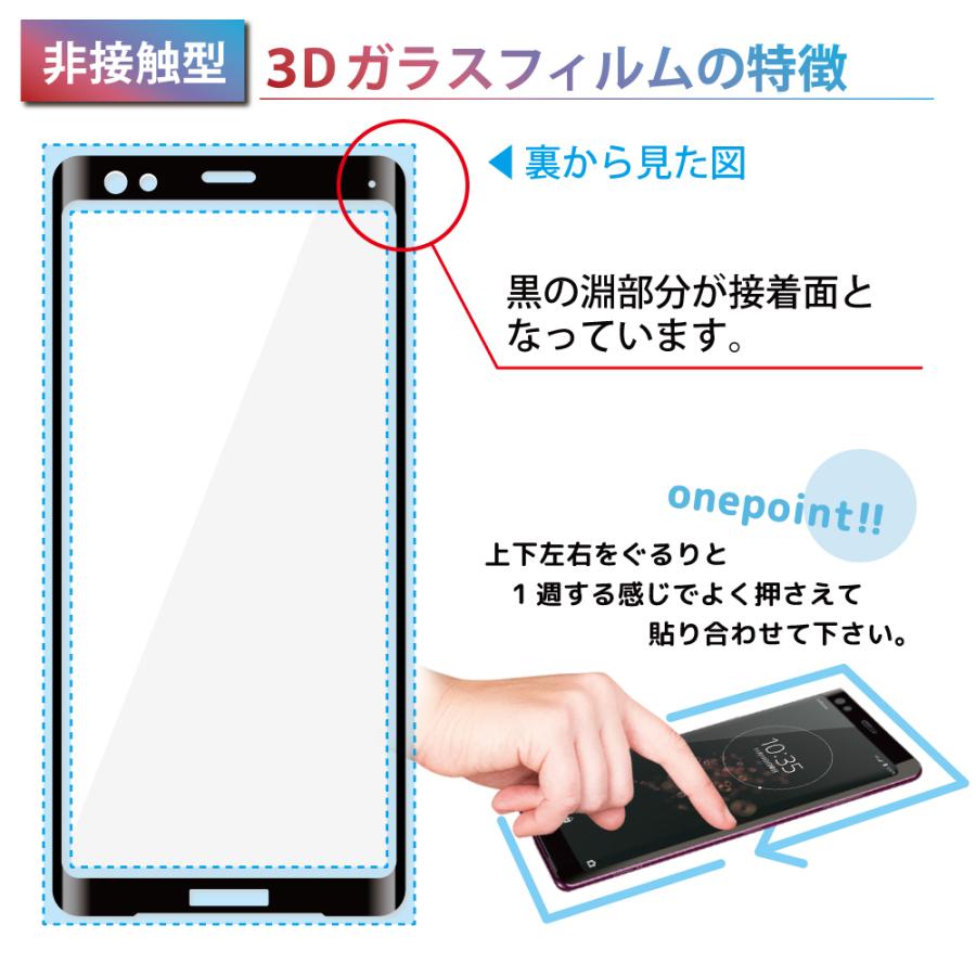 シズカウィル Rakuten Hand 5G フィルム rakutenhand P780 P710 シズカウィル Rakuten Hand 5G フィルム rakutenhand P780 P710