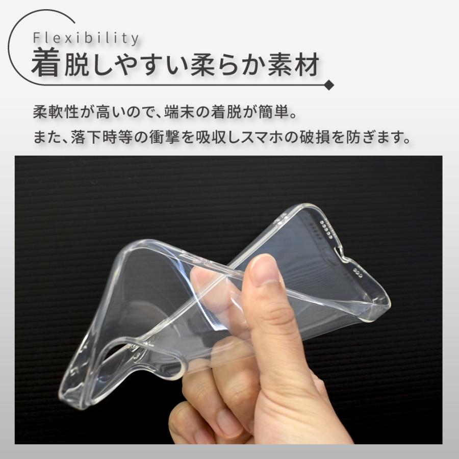 シズカウィル Rakuten Hand 5G ケース クリア カバー シズカウィル Rakuten Hand 5G ケース クリア カバー