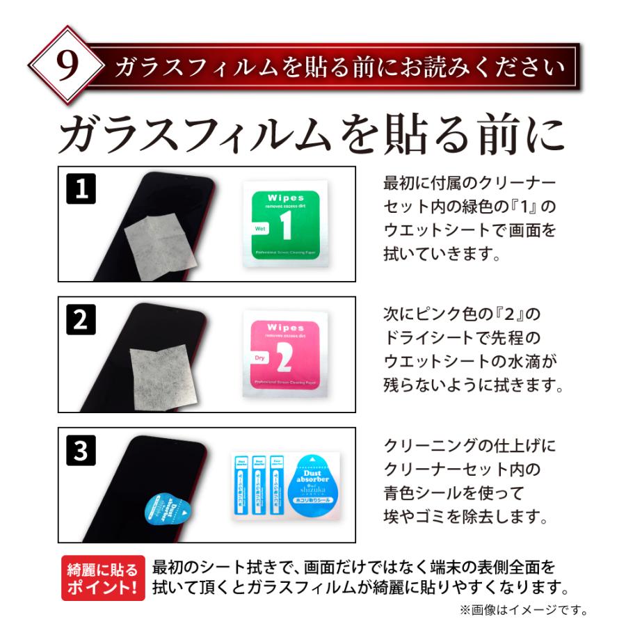 シズカウィル（shizukawill） Galaxy A21 ガラスフィルム フルカバー
