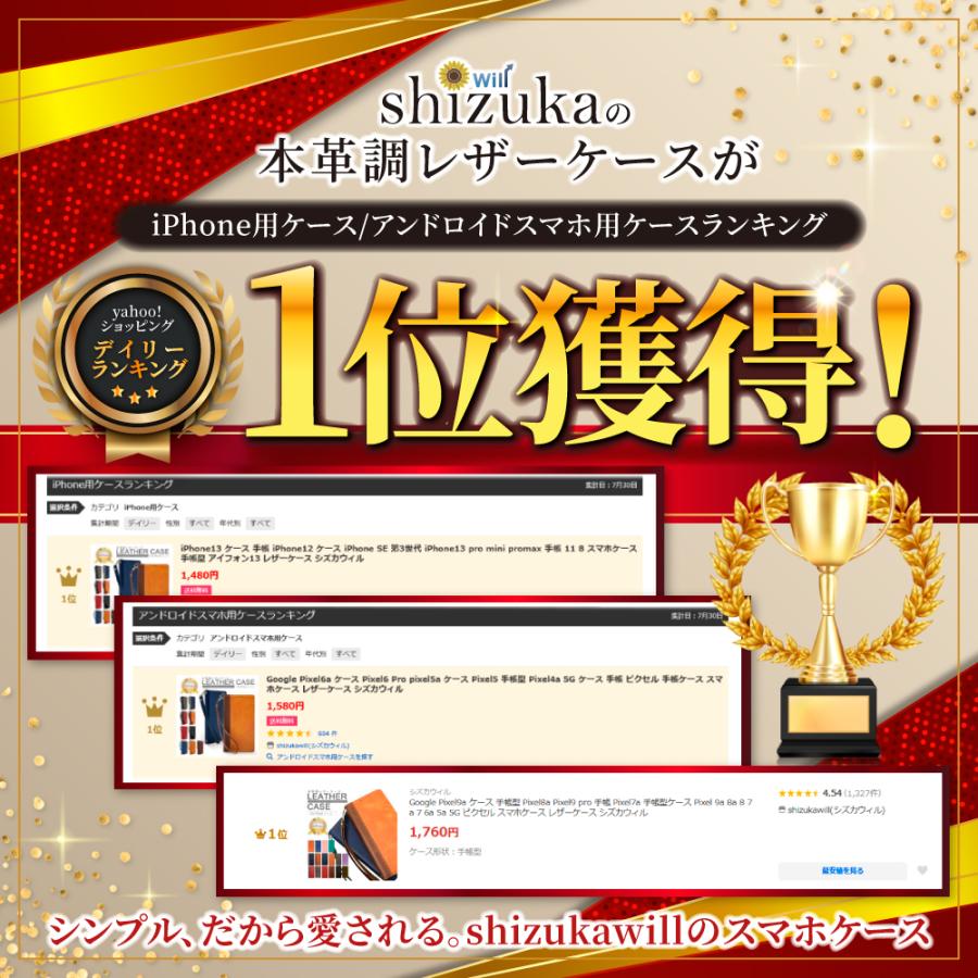 Galaxy S26 ケース 手帳型 Galaxy S25 ケース Galaxy A36 5G Galaxy A25 5G galaxy S24 S23 S22 ギャラクシー スマホケース 手帳 レザーケース シズカウィル | シズカウィル | 10
