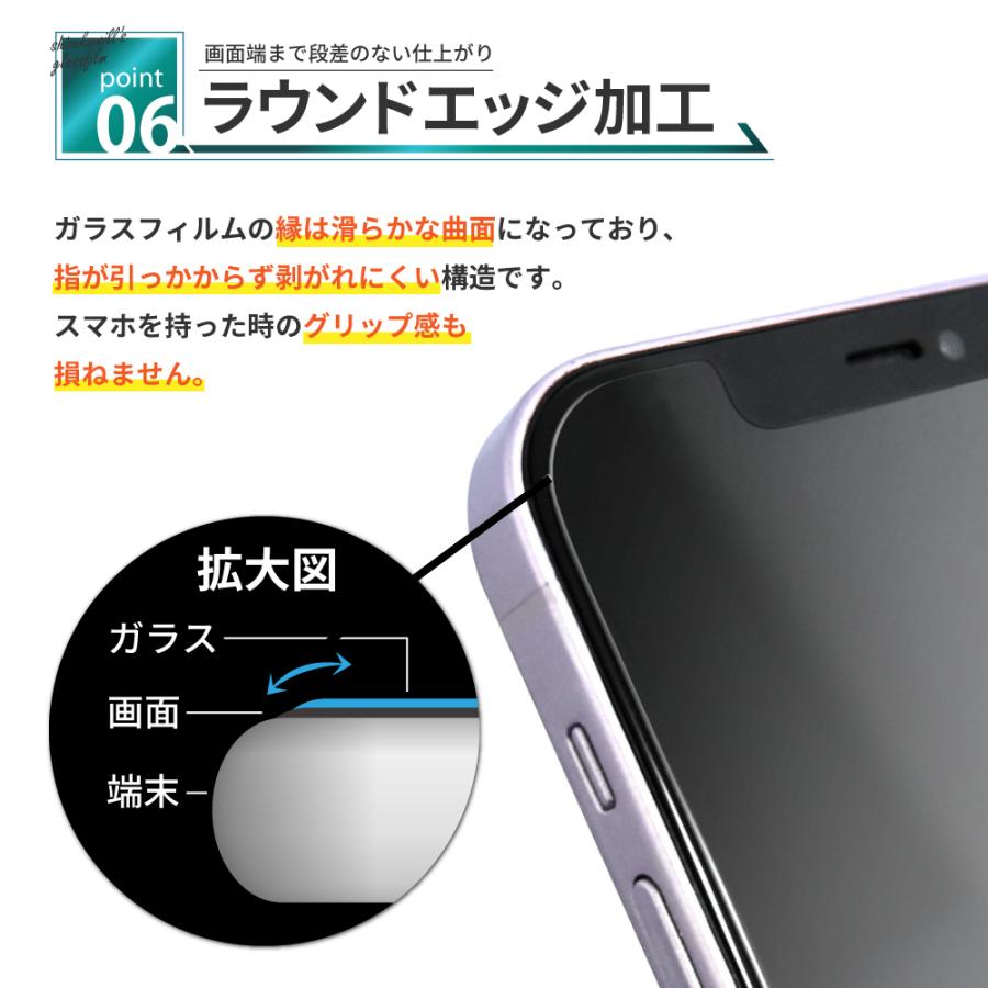 Galaxy S24 ガラスフィルム Galaxy S23 FE フィルム Galaxy A54 A53 5G S22 S21 A52 保護フィルム S24 Ultra ギャラクシー 全面保護 shizukawill シズカウィル｜shizukawill｜28