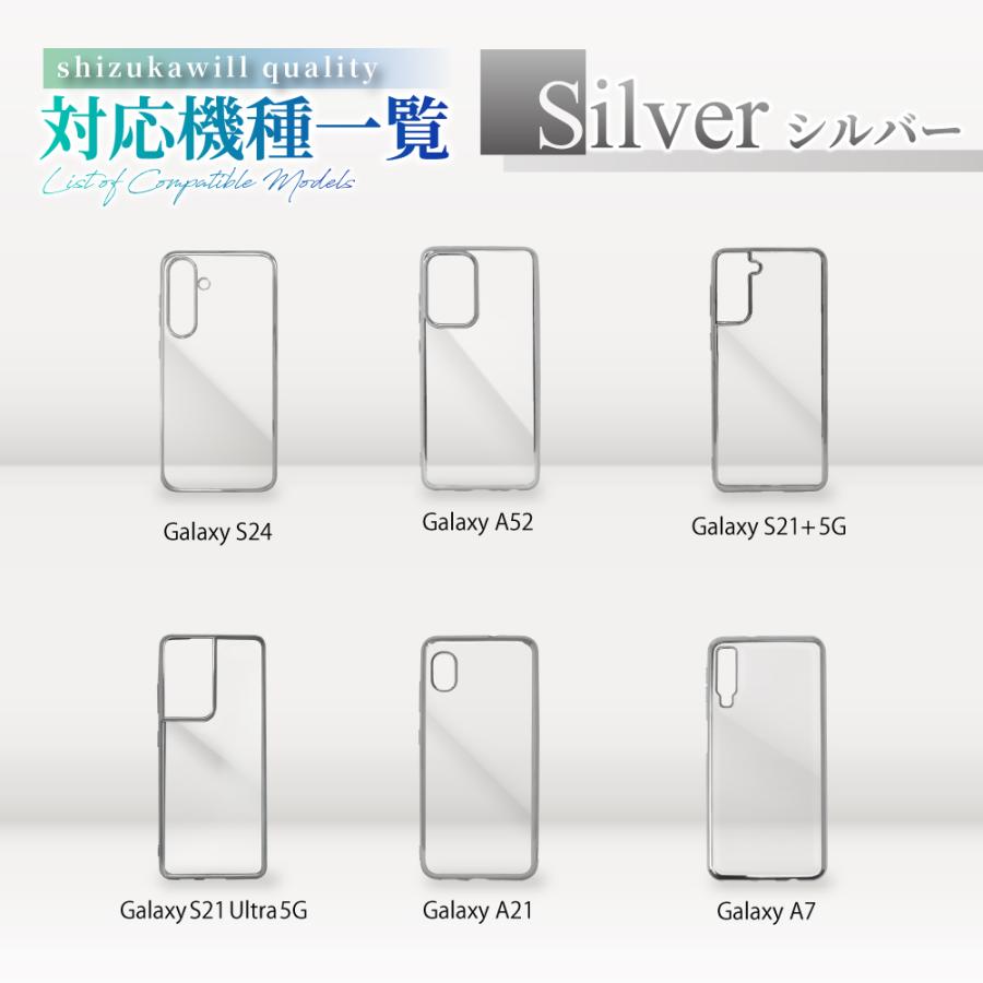 シズカウィル（shizukawill） Galaxy S24 ケース Galaxy S21