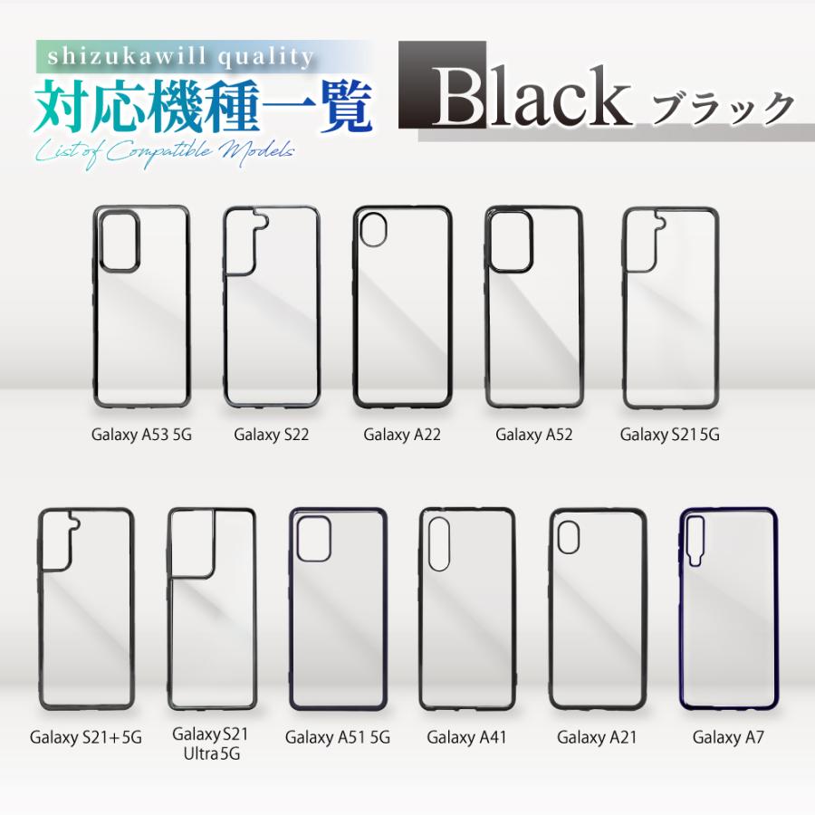 Galaxy A23 ケース Galaxy A53 5G ケース ギャラクシー S22 A22 S21 A52 S21+ S21 Ultra A51 カバー スマホケース サイドメッキ shizukawill シズカウィル :SA-GAA7CLBK:shizukawill(シズカウィル) - 通販 - Yahoo!ショッピング Galaxy A23 ケース Galaxy A53 5G ケース ギャラクシー S22 A22 S21 A52 S21+ S21 Ultra A51 カバー スマホケース サイドメッキ shizukawill シズカウィル :SA-GAA7CLBK:shizukawill(シズカウィル) - 通販 - Yahoo!ショッピング