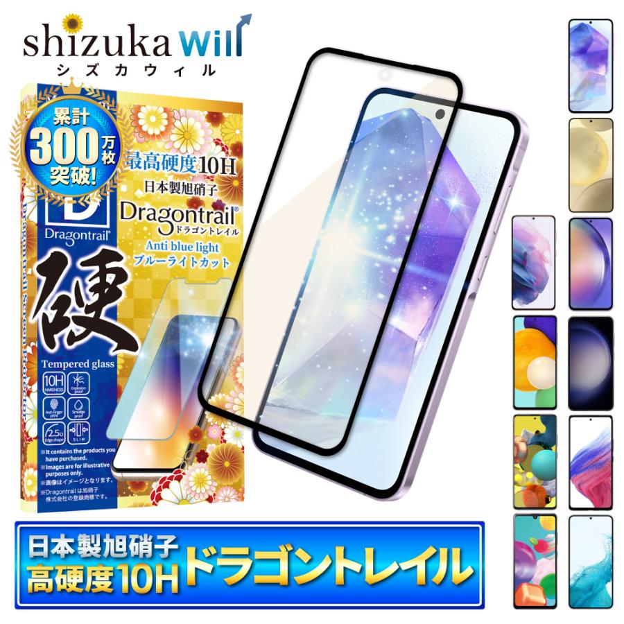 ドラゴンタッチ　ガラスフィルム、ケース付き iPhone 17 Pro ガラスフィルム SHOCKPROOF ドラゴン - PM-A25CFLGZDG iPadアクセサリー