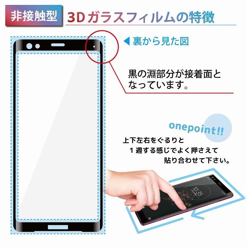 シズカウィル Galaxy Note9 SC-01L SCV40 ガラスフィルム 保護 シズカウィル Galaxy Note9 SC-01L SCV40 ガラスフィルム 保護