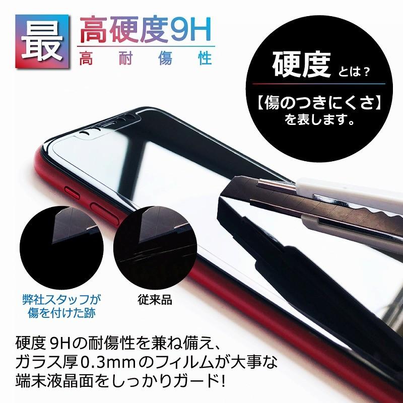 シズカウィル（shizukawill） Galaxy Note9 SC-01L SCV40 ガラス