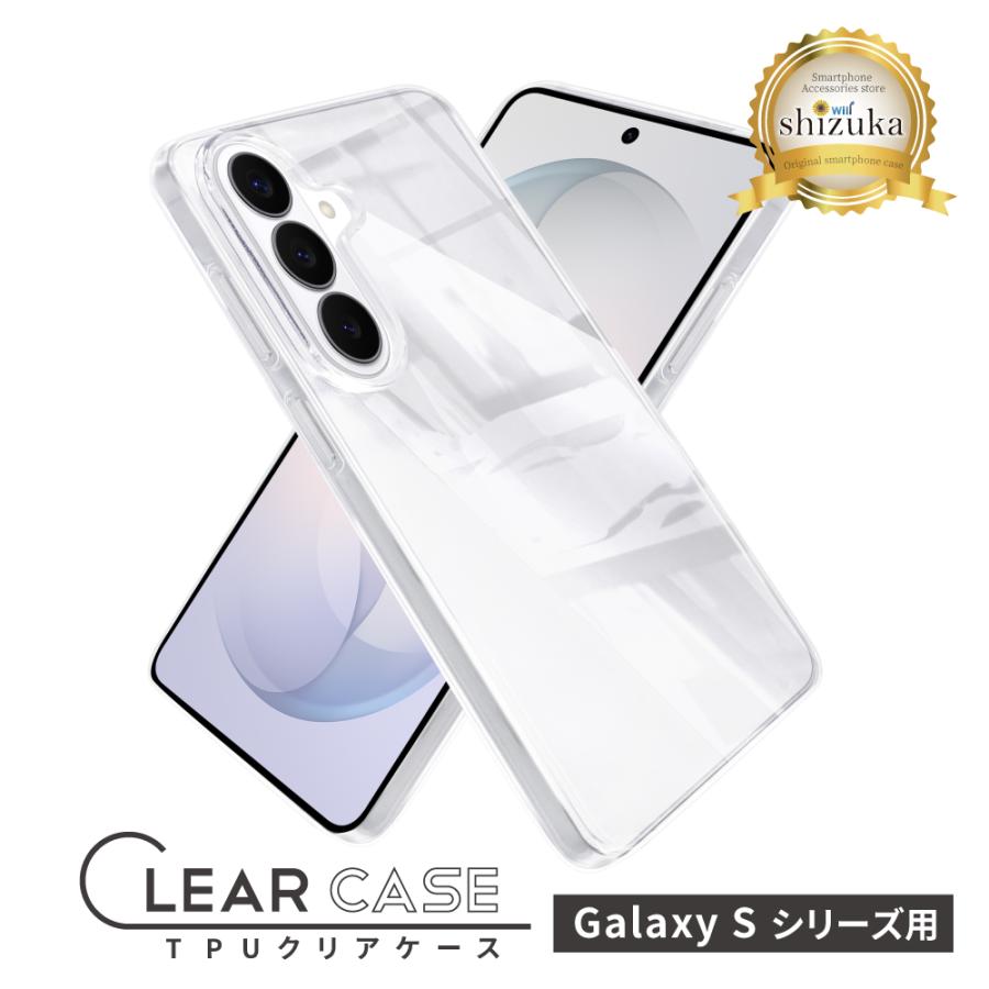 シズカウィル（shizukawill） Galaxy S26 ケース Galaxy S25 クリア