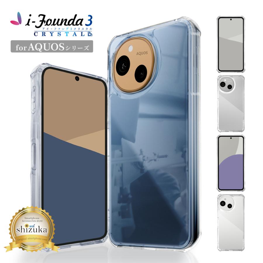 シズカウィル（shizukawill） AQUOS sense10 ケース AQUOS sense9