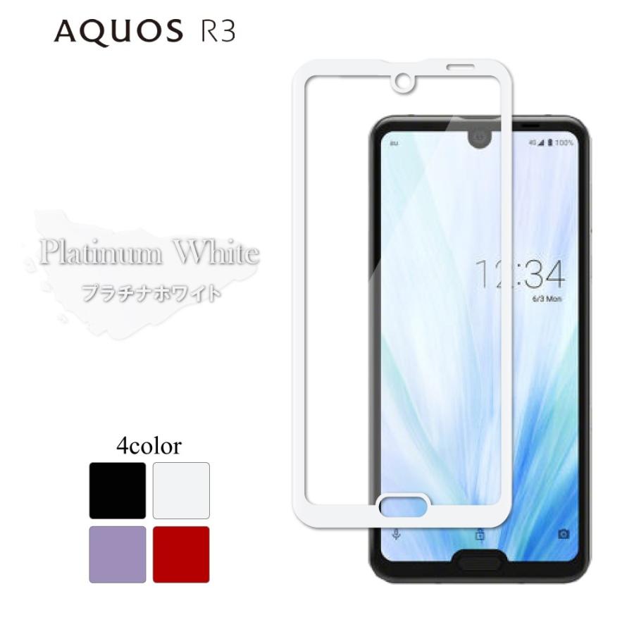 シズカウィル AQUOS R3 ガラスフィルム 保護フィルム 全面保護 シズカウィル AQUOS R3 ガラスフィルム 保護フィルム 全面保護