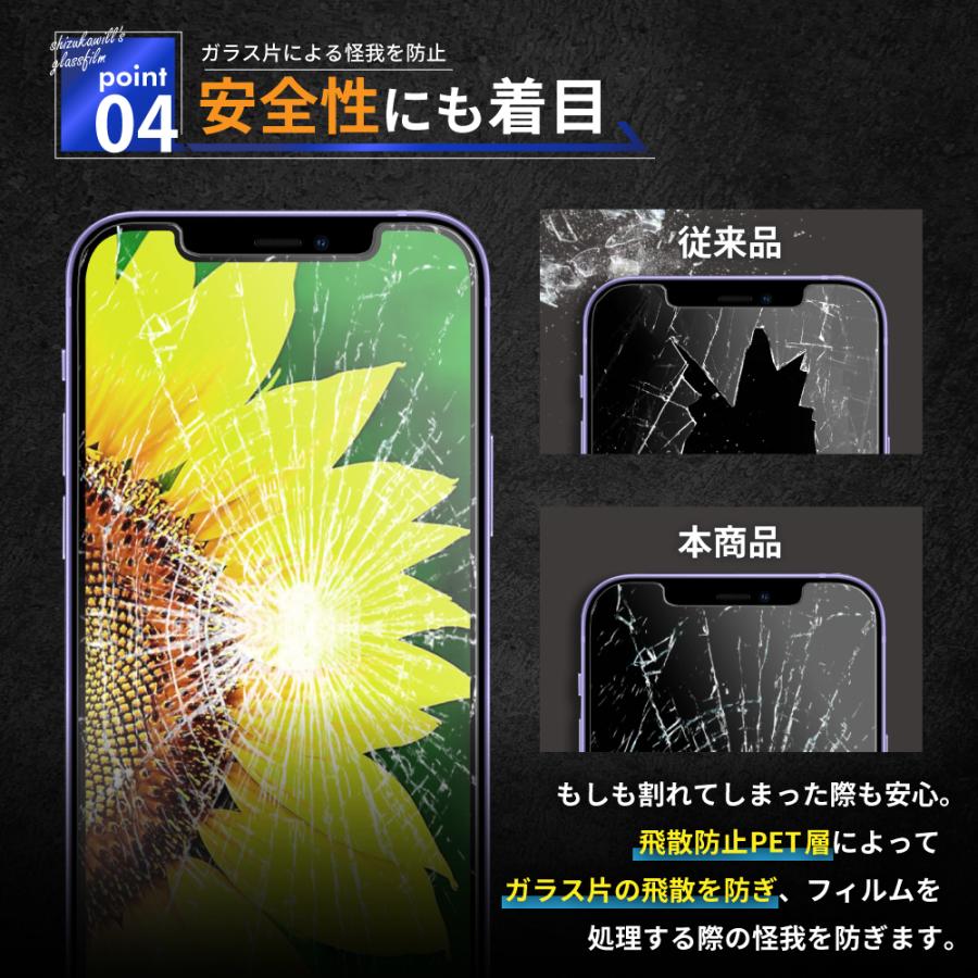 シズカウィル AQUOS R5G ガラスフィルム 保護フィルム 全面保護 シズカウィル AQUOS R5G ガラスフィルム 保護フィルム 全面保護