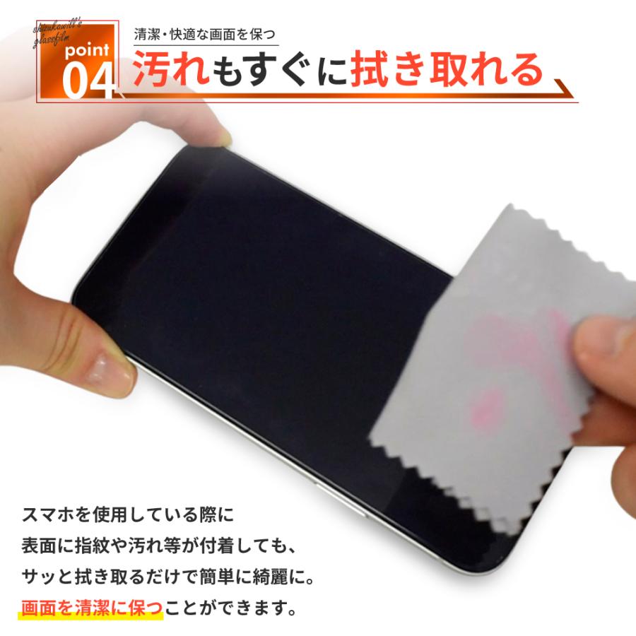 シズカウィル AQUOS R9 ガラスフィルム SH-51E フィルム AQUOSR9 シズカウィル AQUOS R9 ガラスフィルム SH-51E フィルム AQUOSR9