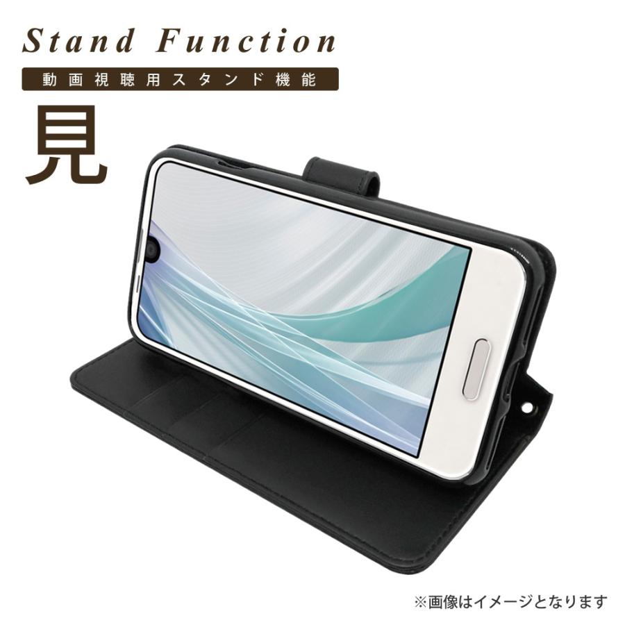 シズカウィル（shizukawill） AQUOS R compact au SHV41 simフリー SH