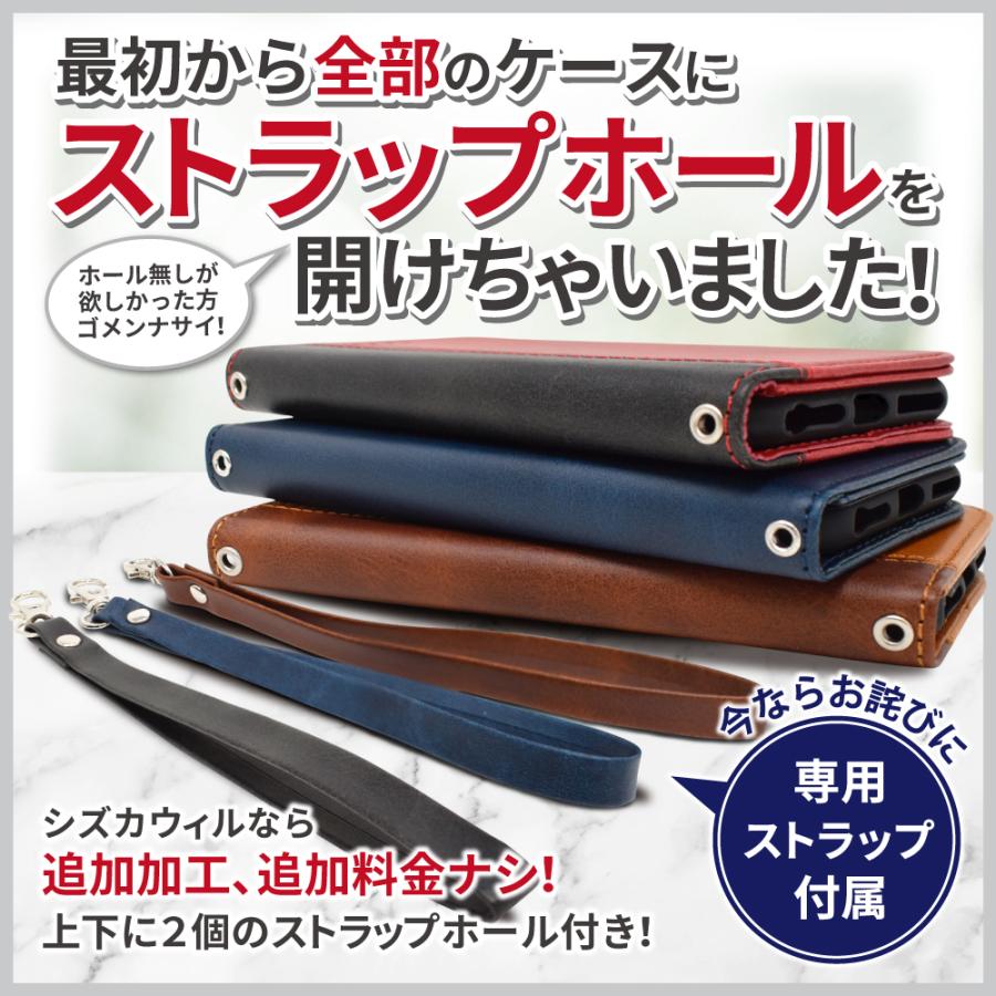 メーカー包装済】 AQUOS sense6s ケース sense6 wish zeor6 R6 手帳ケース sense4 lite basic sense5G sense3 plus sense2 スマホケース sense レザーケース riosmauricio.com メーカー包装済】 AQUOS sense6s ケース sense6 wish zeor6 R6 手帳ケース sense4 lite basic sense5G sense3 plus sense2 スマホケース sense レザーケース riosmauricio.com