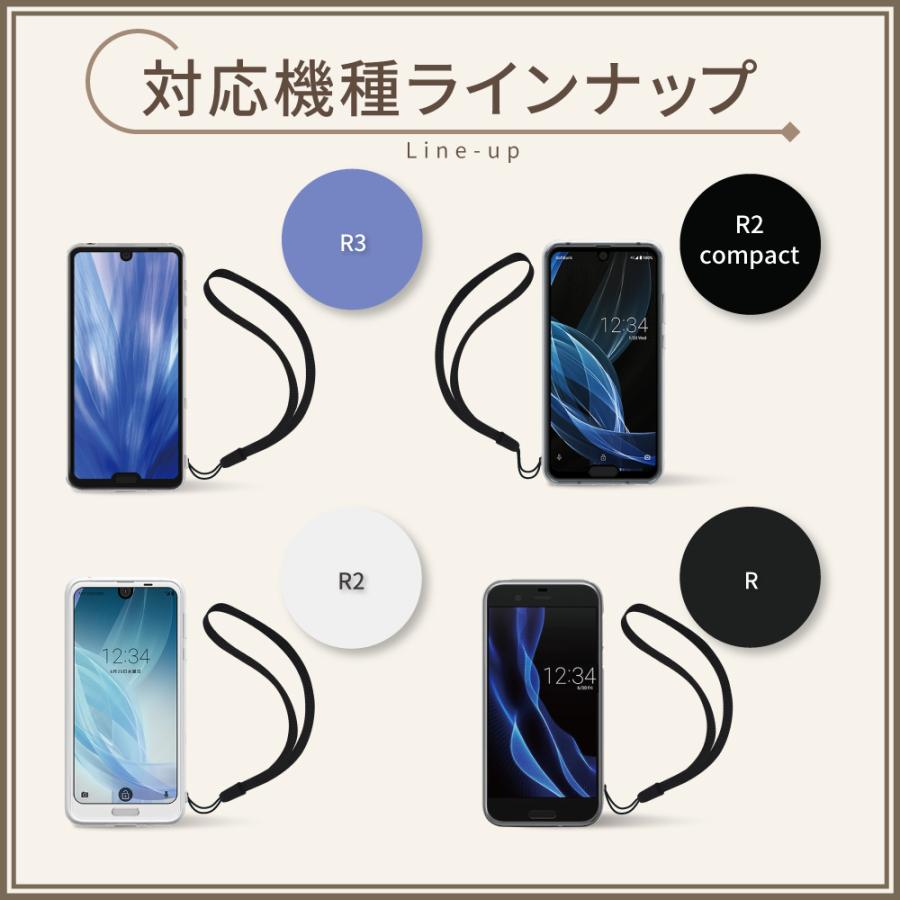 AQUOS sense8 sense7 plus クリアケース AQUOS R8 Pro R7 sense6s R6 sense4 lite sense5G zero6 sense3 sense2 R5G R3 透明 クリア シズカウィル｜shizukawill｜32