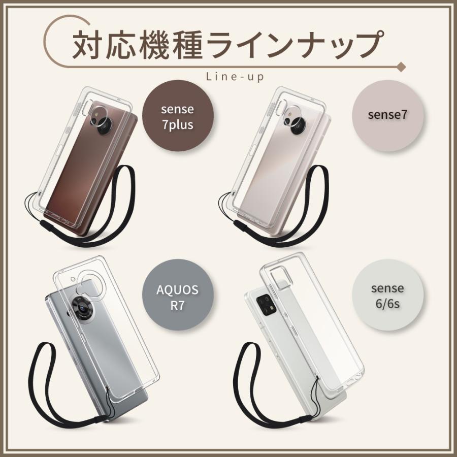 AQUOS sense7 plus ケース AQUOS R7 カバー sense6s カバー R6 sense4 lite sense5G zero6 sense3 plus クリアケース sense2 R5G zero5g R3 ストラップ付 :SH-AQSE2CL:shizukawill(シズカウィル) - 通販 - Yahoo!ショッピング AQUOS sense7 plus ケース AQUOS R7 カバー sense6s カバー R6 sense4 lite sense5G zero6 sense3 plus クリアケース sense2 R5G zero5g R3 ストラップ付 :SH-AQSE2CL:shizukawill(シズカウィル) - 通販 - Yahoo!ショッピング