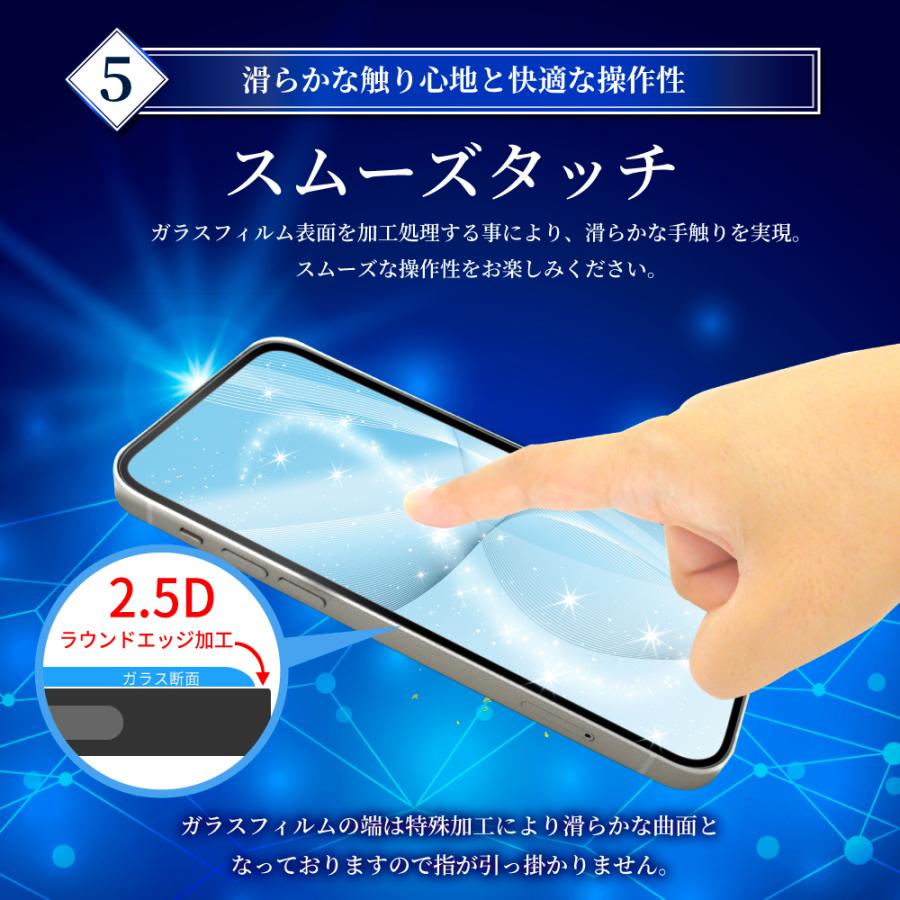 AQUOS sense6s フィルム sense6 ガラスフィルム sense4 lite sense5G ブルーライトカット sense4 sense3 plus basic sense2 保護フィルム シズカウィル :SH-AQSE2GLWHBC:shizukawill(シズカウィル) - 通販 - Yahoo!ショッピング AQUOS sense6s フィルム sense6 ガラスフィルム sense4 lite sense5G ブルーライトカット sense4 sense3 plus basic sense2 保護フィルム シズカウィル :SH-AQSE2GLWHBC:shizukawill(シズカウィル) - 通販 - Yahoo!ショッピング