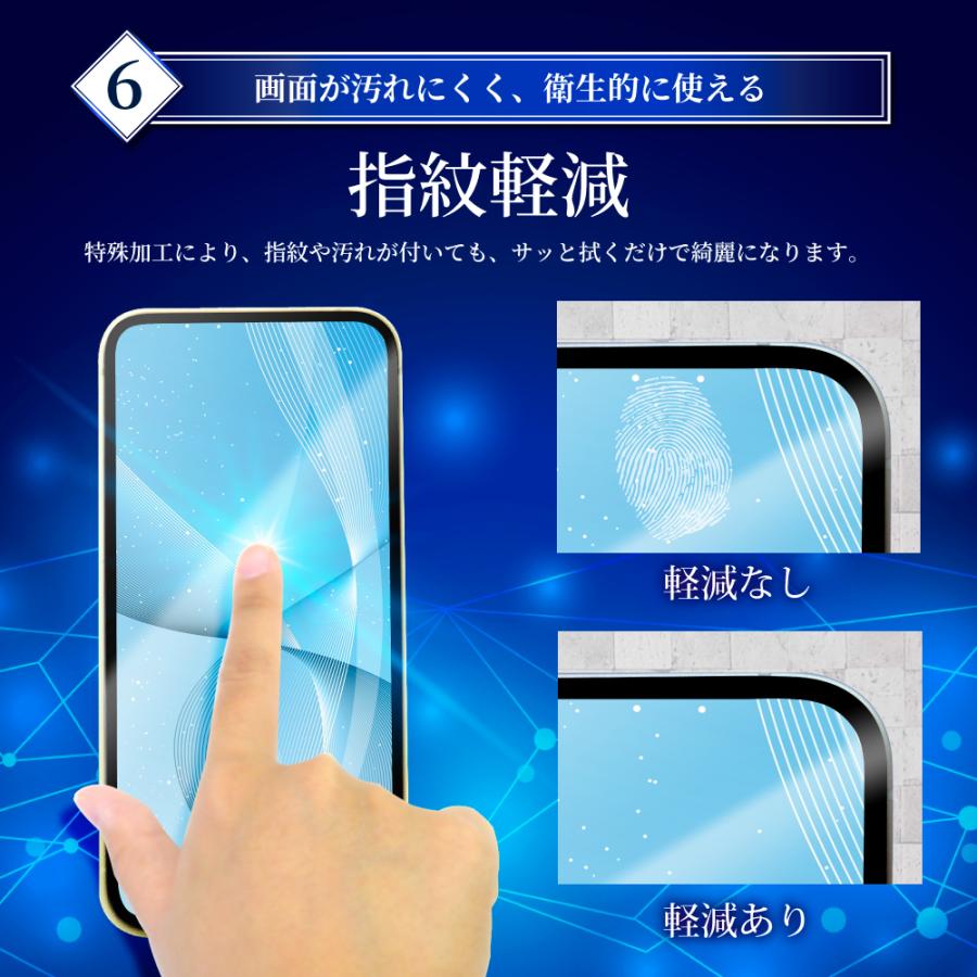 AQUOS sense6s フィルム sense6 ガラスフィルム sense4 lite sense5G ブルーライトカット sense4 sense3 plus basic sense2 保護フィルム シズカウィル :SH-AQSE2GLWHBC:shizukawill(シズカウィル) - 通販 - Yahoo!ショッピング AQUOS sense6s フィルム sense6 ガラスフィルム sense4 lite sense5G ブルーライトカット sense4 sense3 plus basic sense2 保護フィルム シズカウィル :SH-AQSE2GLWHBC:shizukawill(シズカウィル) - 通販 - Yahoo!ショッピング