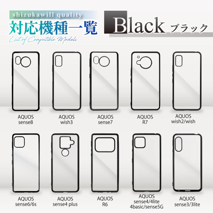 AQUOS sense8 sense7 ケース wish3 wish2 sense6s sense6 R6 sense4 lite sense5G sense3 plus basic sense2 R7 クリアケース メッキ加工 シズカウィル｜shizukawill｜20