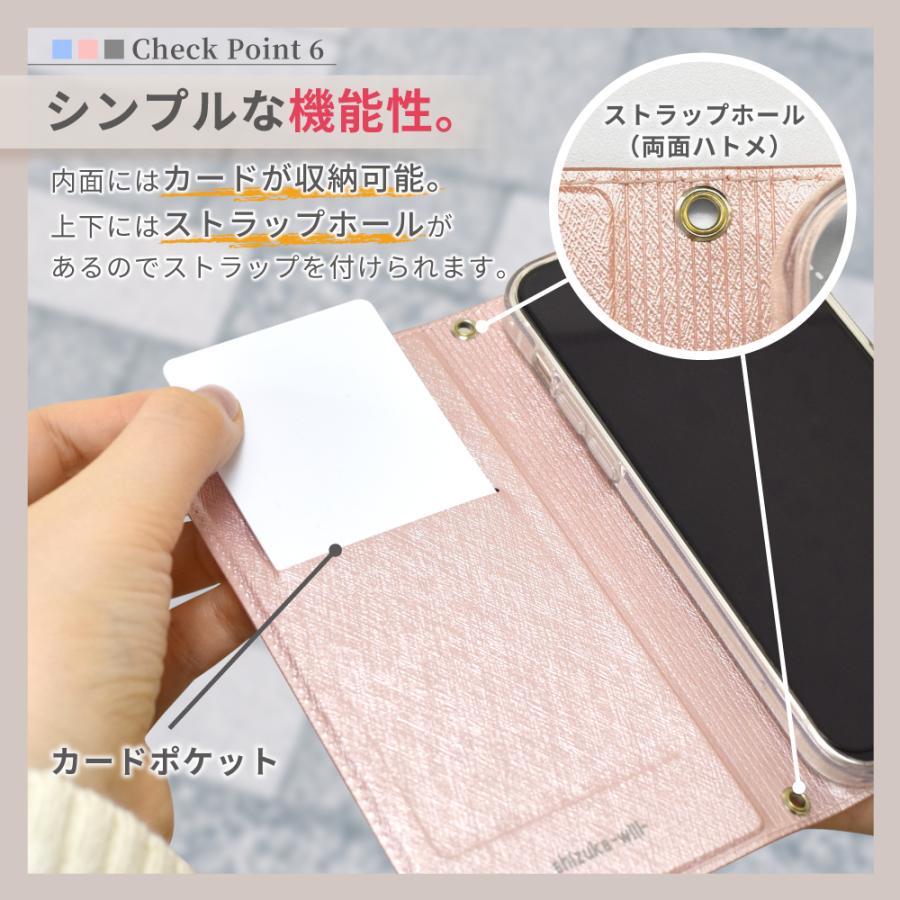 シズカウィル（shizukawill） AQUOS sense10 ケース 手帳型 AQUOS