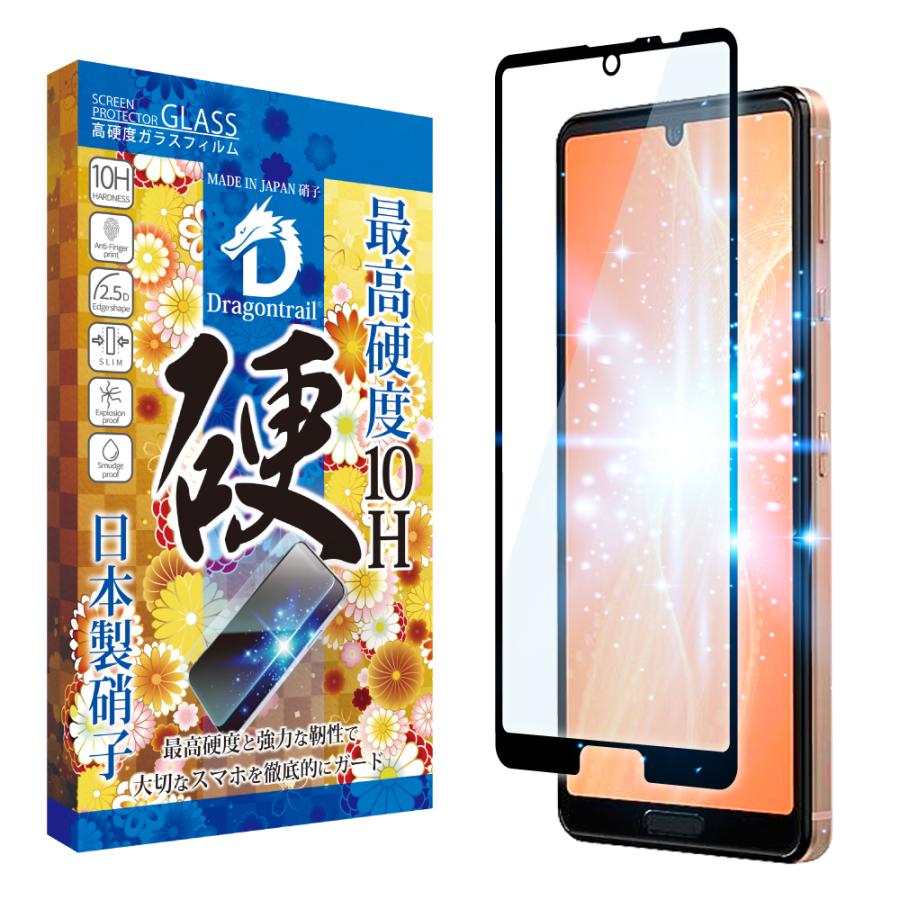 シズカウィル（shizukawill） AQUOS sense 5G ガラスフィルム 保護