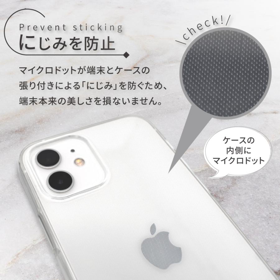 AQUOS wish3 wish2 ケース カバー AQUOSwish2 ケース アクオス wish2 スマホケース ストラップ付 ソフト クリアケース shizukawill シズカウィル｜shizukawill｜09