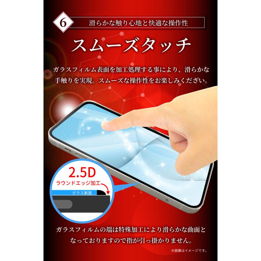 超目玉 Aquos Zero6 フィルム Zero 5g Basic 保護フィルム ガラスフィルム アクオス ゼロ6 Zero5g フルカバー 全面保護フィルム 液晶保護フィルム シズカウィル Cisama Sc Gov Br