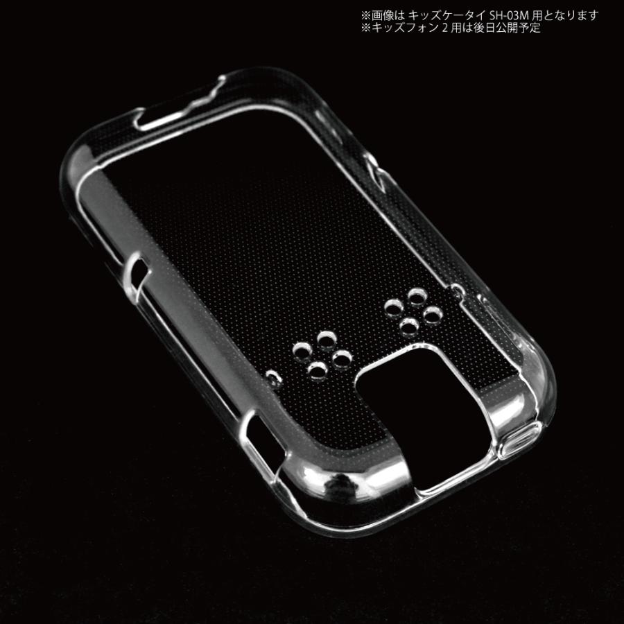 キッズフォン2 901SI ケース キッズフォン 2 カバー 高透明 耐衝撃 衝撃吸収 防指紋 softbank ソフトバンク TPU ストラップホール付 ソフト クリア shizukawill shizukawill(シズカウィル) - 通販 - PayPayモール キッズフォン2 901SI ケース キッズフォン 2 カバー 高透明 耐衝撃 衝撃吸収 防指紋 softbank ソフトバンク TPU ストラップホール付 ソフト クリア shizukawill shizukawill(シズカウィル) - 通販 - PayPayモール