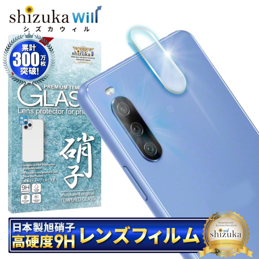 シズカウィル（shizukawill） Xperia 10 iii カメラカバー カメラ 