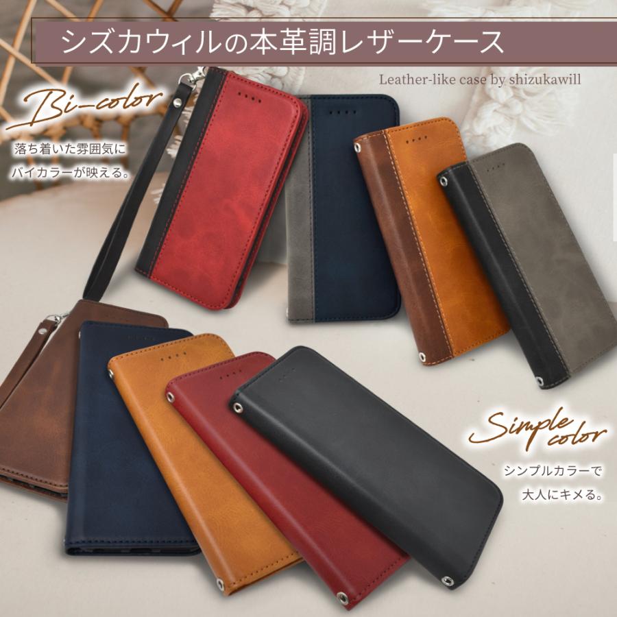 シズカウィル（shizukawill） Xperia 10 vii ケース 手帳型 Xperia 10