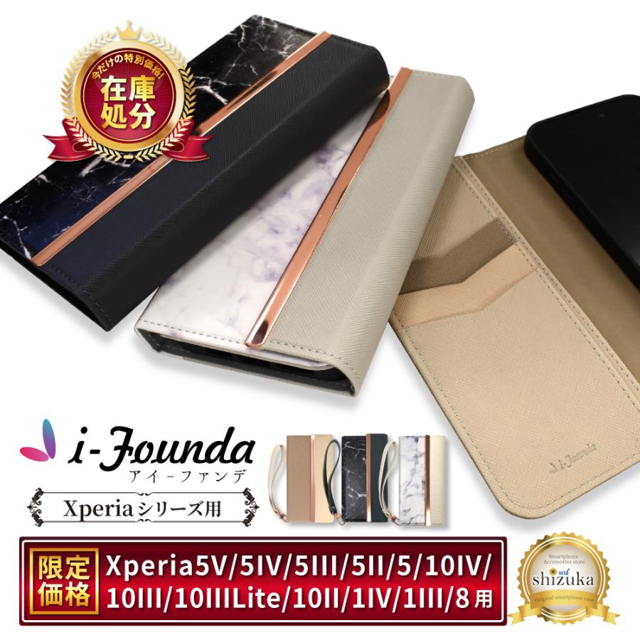 シズカウィル（shizukawill） Xperia5 v ケース 手帳 Xperia 5 iv