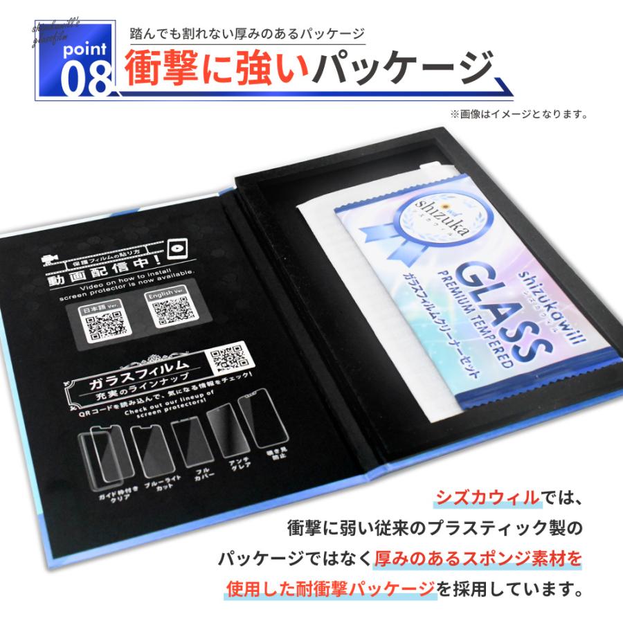 シズカウィル（shizukawill） Xperia 10 vii ガラスフィルム Xperia1