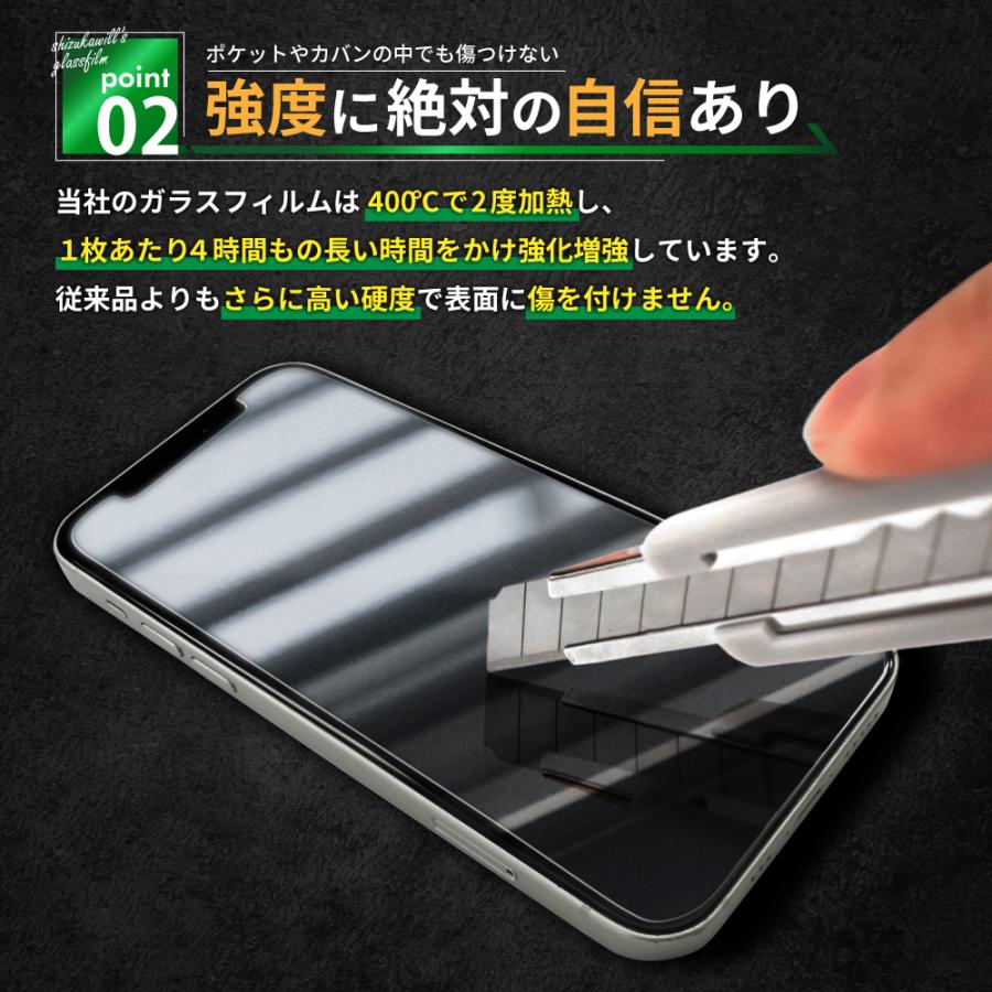 シズカウィル（shizukawill） Xperia5 SO-01M SOV41 ガラスフィルム