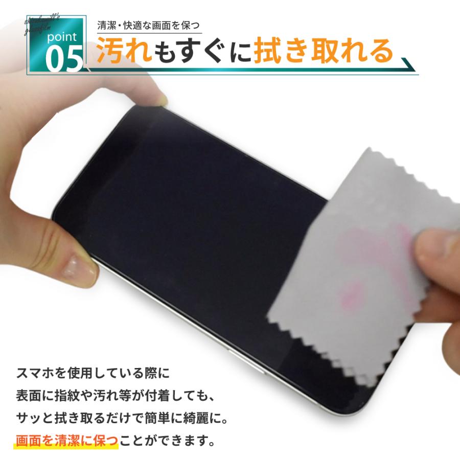 シズカウィル（shizukawill） Xperia 5 ガラスフィルム 保護フィルム