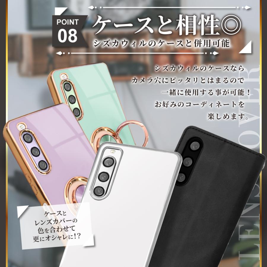 シズカウィル Xperia 5 v カメラカバー カメラ 保護 保護 シズカウィル Xperia 5 v カメラカバー カメラ 保護 保護
