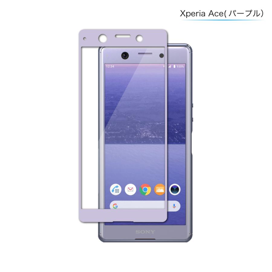 Xperia Ace docomo SO-02L フルカバー フィルム 全3色 日本製旭硝子 硬度9H 耐衝撃 ガラスフィルム 保護ガラス ドコモ エクスペリア エース SO02L フィルム｜shizukawill｜07