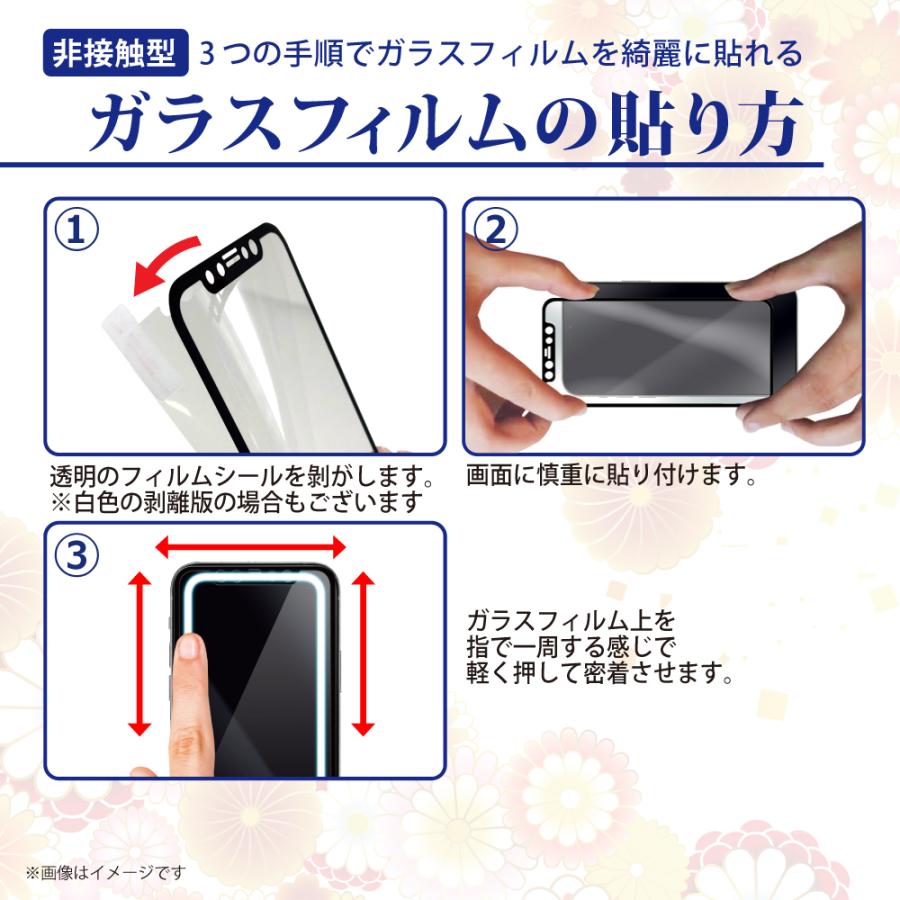 Xperia 5 iv フィルム Xperia 10 iv 1 iv Aceiii 5iii 1iii 10iii ガラスフィルム 保護フィルム 10Hドラゴントレイル ブルーライトカット シズカウィル :SO-XDTBC:shizukawill(シズカウィル) - 通販 - Yahoo!ショッピング Xperia 5 iv フィルム Xperia 10 iv 1 iv Aceiii 5iii 1iii 10iii ガラスフィルム 保護フィルム 10Hドラゴントレイル ブルーライトカット シズカウィル :SO-XDTBC:shizukawill(シズカウィル) - 通販 - Yahoo!ショッピング