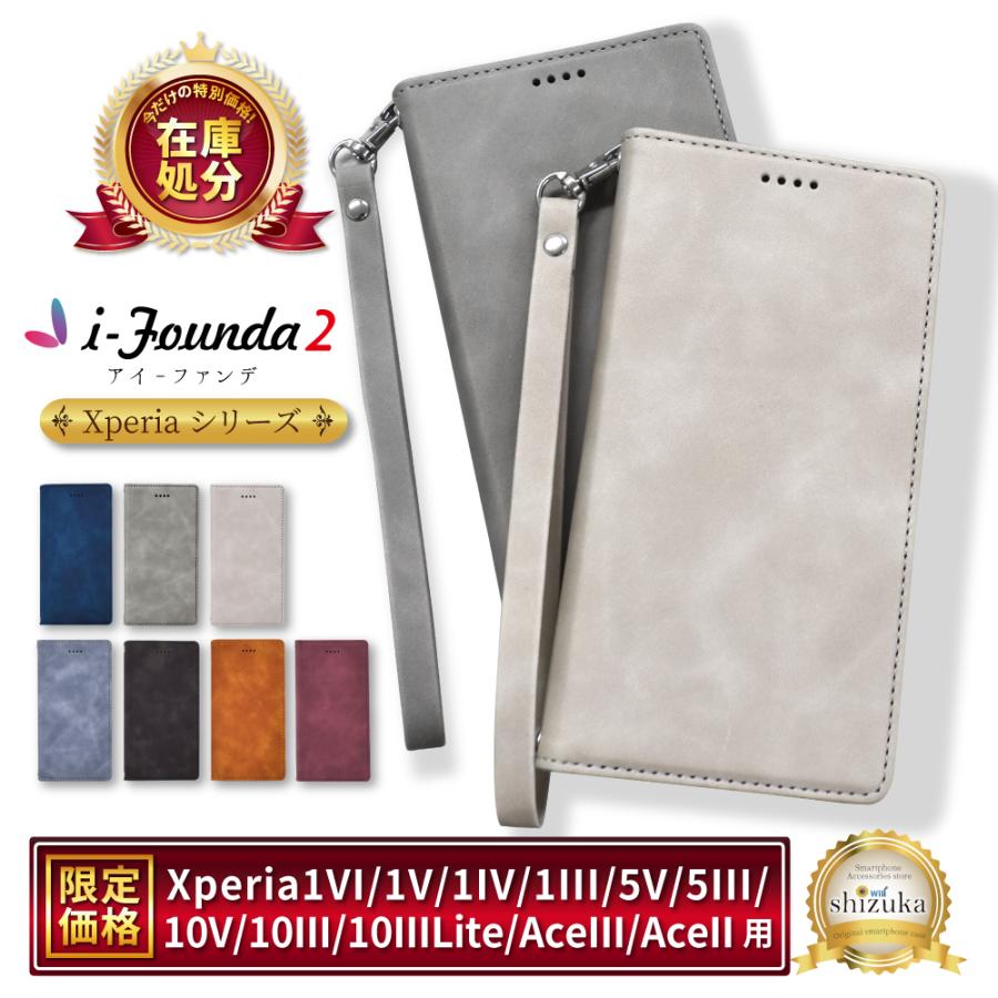 シズカウィル（shizukawill） Xperia 1 vi ケース 手帳型 Xperia 10 v