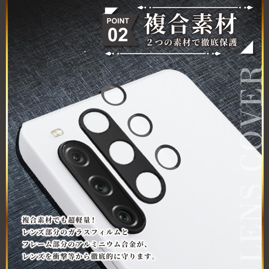 シズカウィル（shizukawill） Xperia 10 vii カメラカバー Xperia 10