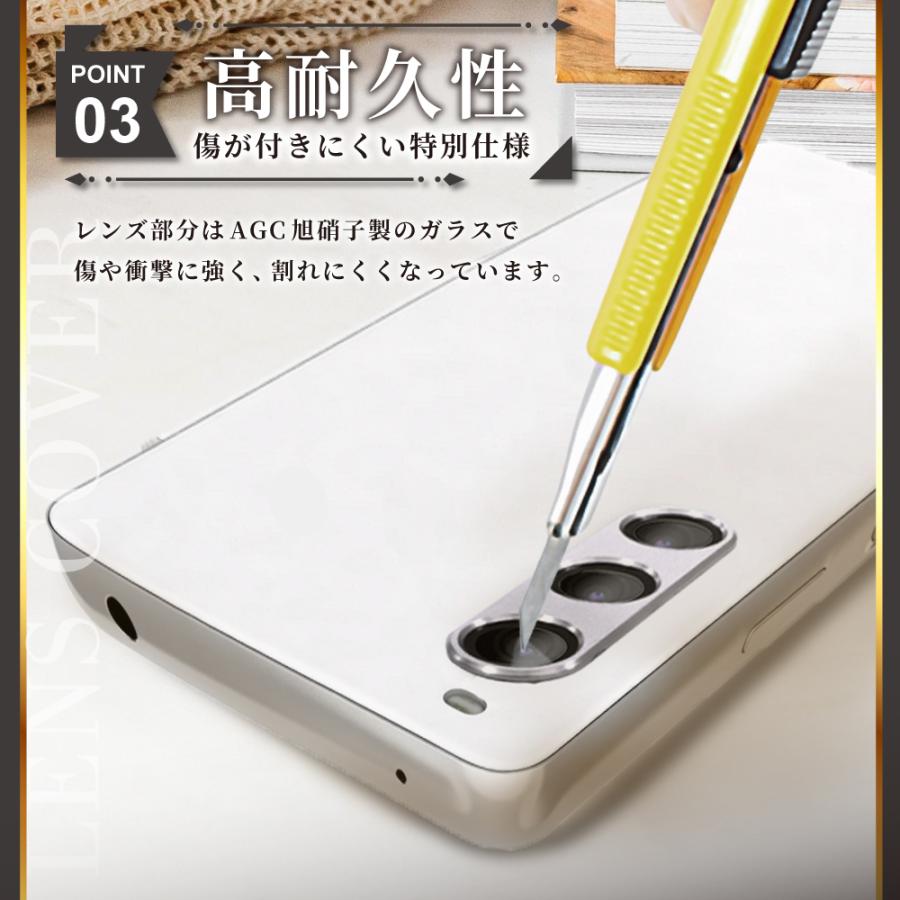 シズカウィル（shizukawill） Xperia 10 vii カメラカバー Xperia 10