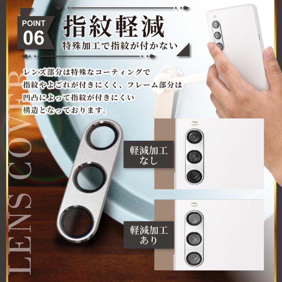 シズカウィル（shizukawill） Xperia 10 vii カメラカバー Xperia 10