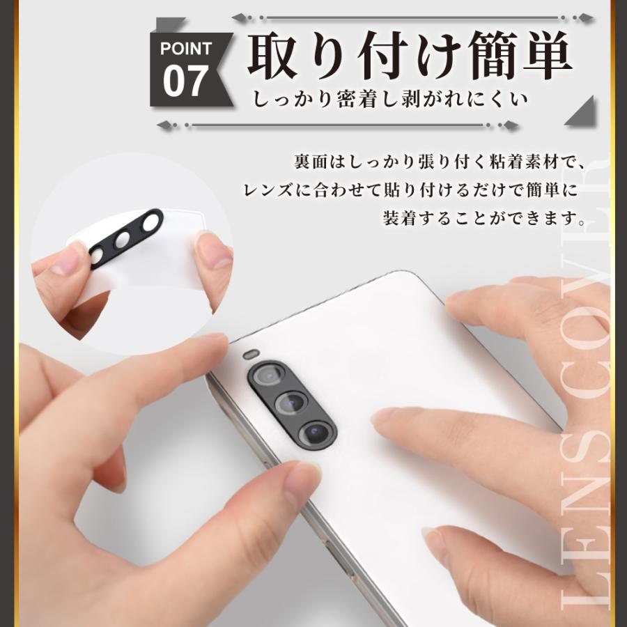 シズカウィル（shizukawill） Xperia 10 vii カメラカバー Xperia 10