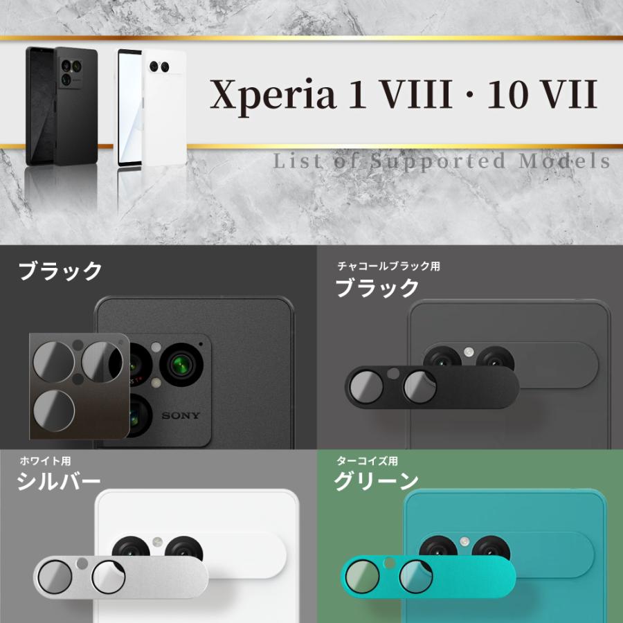 シズカウィル（shizukawill） Xperia 10 vii カメラカバー Xperia 10