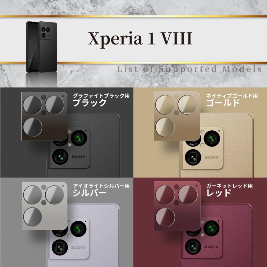 シズカウィル（shizukawill） Xperia1 viii カメラカバー Xperia 10